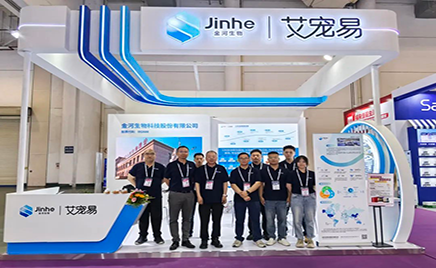 共探宠物健康新未来！雷火电竞体育官网生物精彩亮相第十七届东西部小动物临床兽医师大会